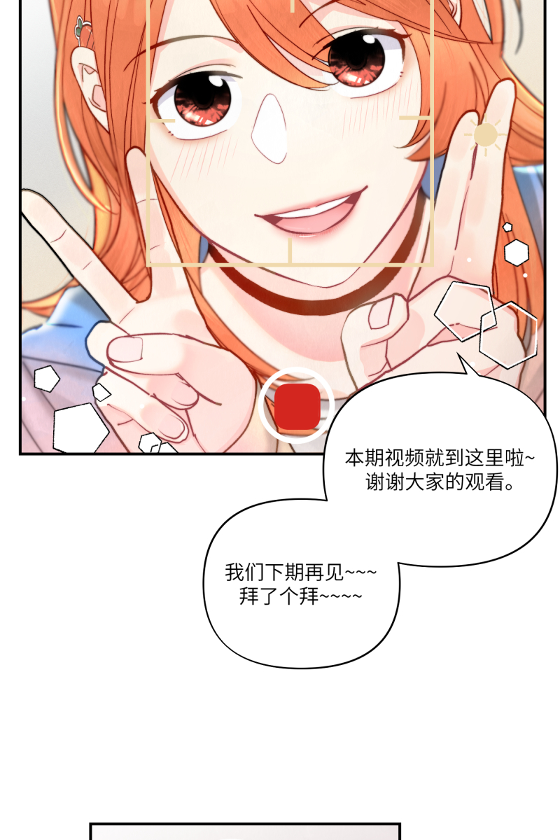 第3话31