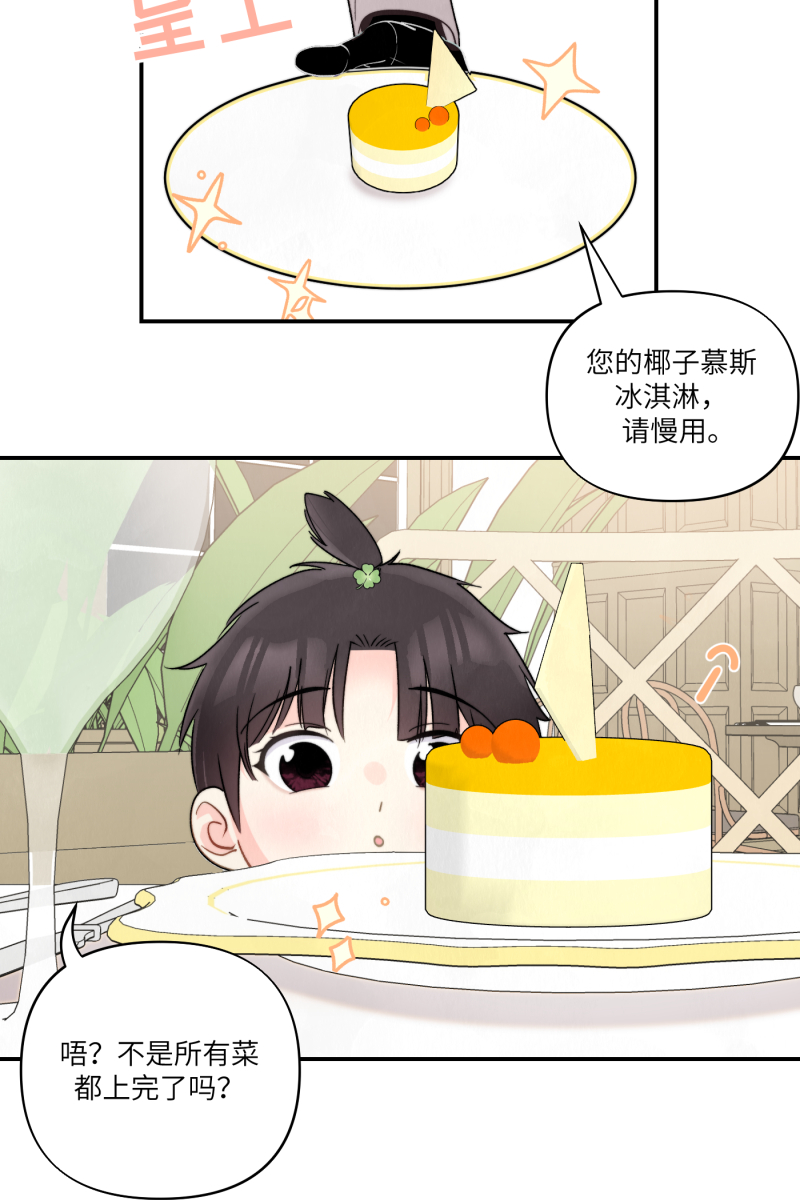 第3话37