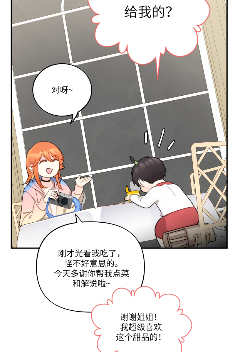 第3话39