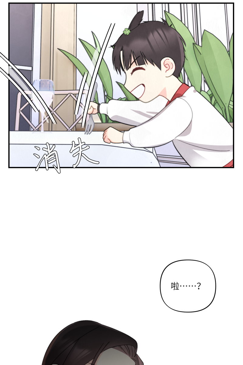 第3话41