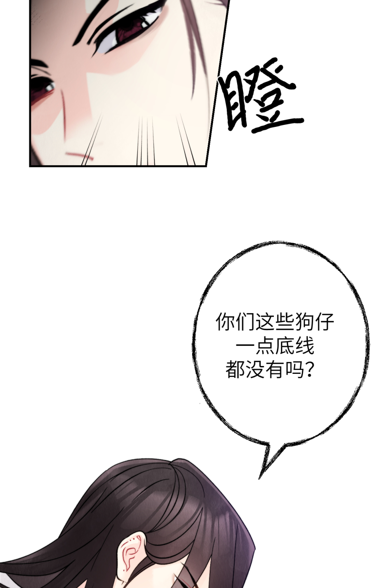 第3话44