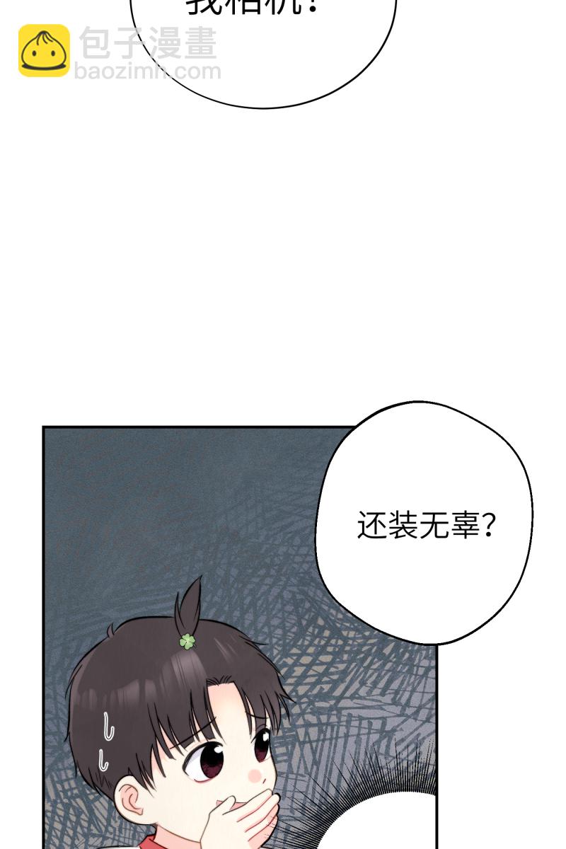 第3话47