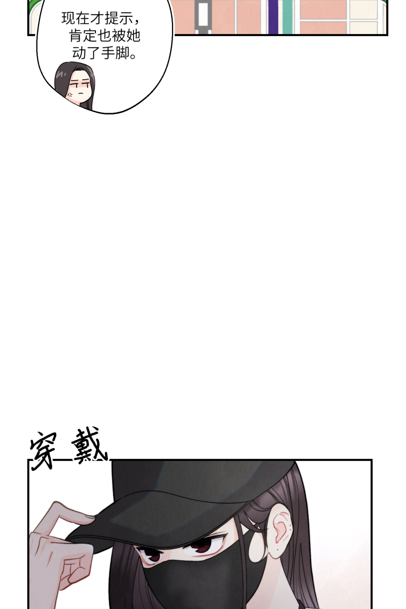 第3话5