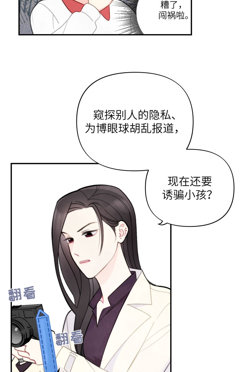 第3话52