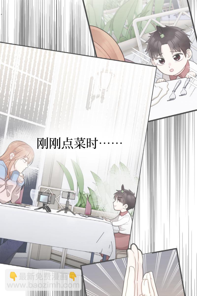 第3话57