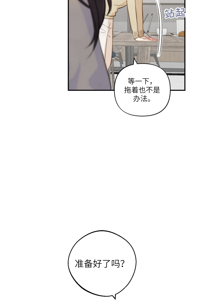 第3话7