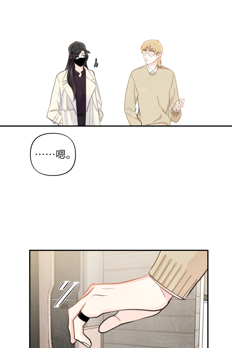 第3话8