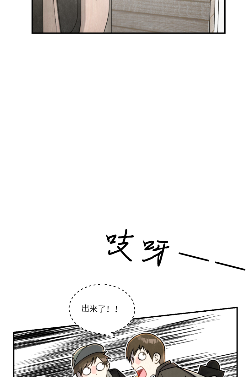第3话9