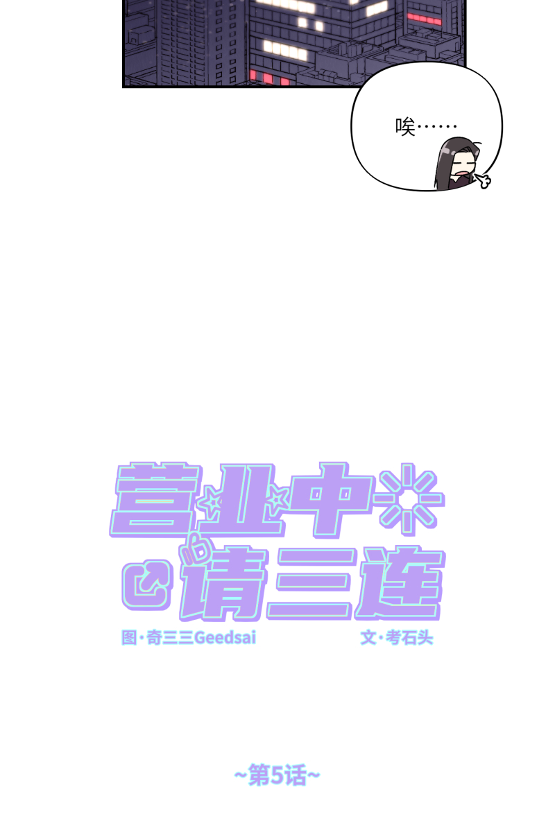 第5话11