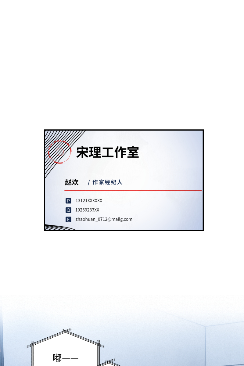 第5话12