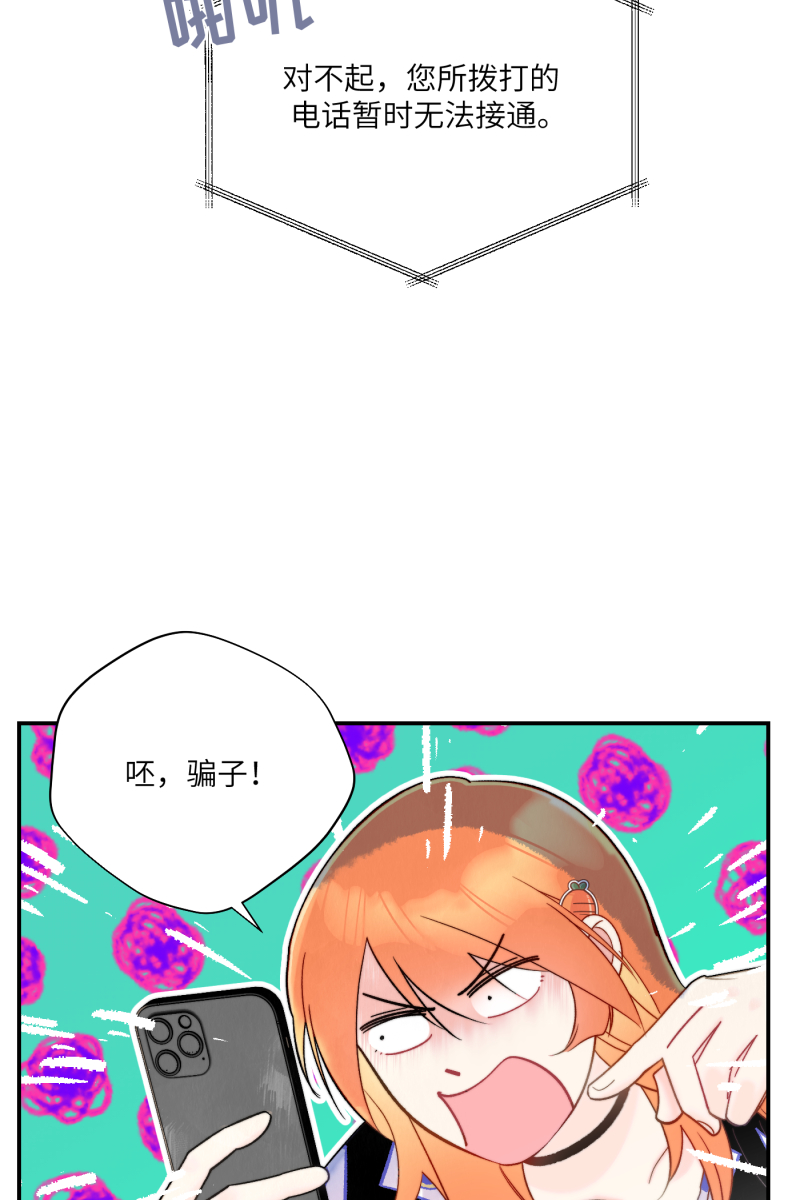 第5话14