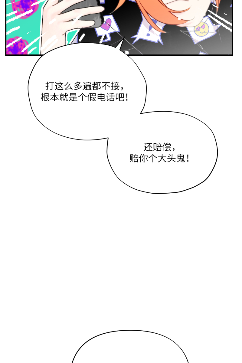 第5话15