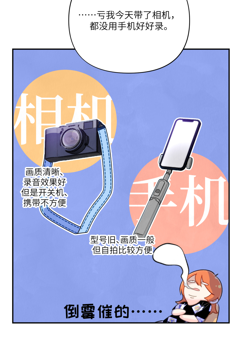 第5话16