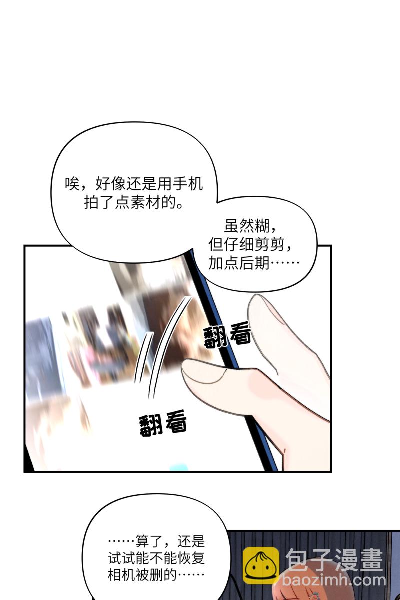 第5话17