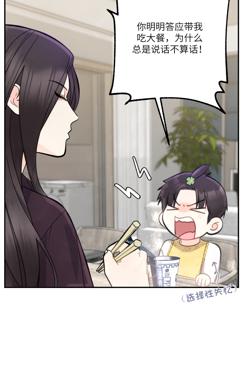 第5话2