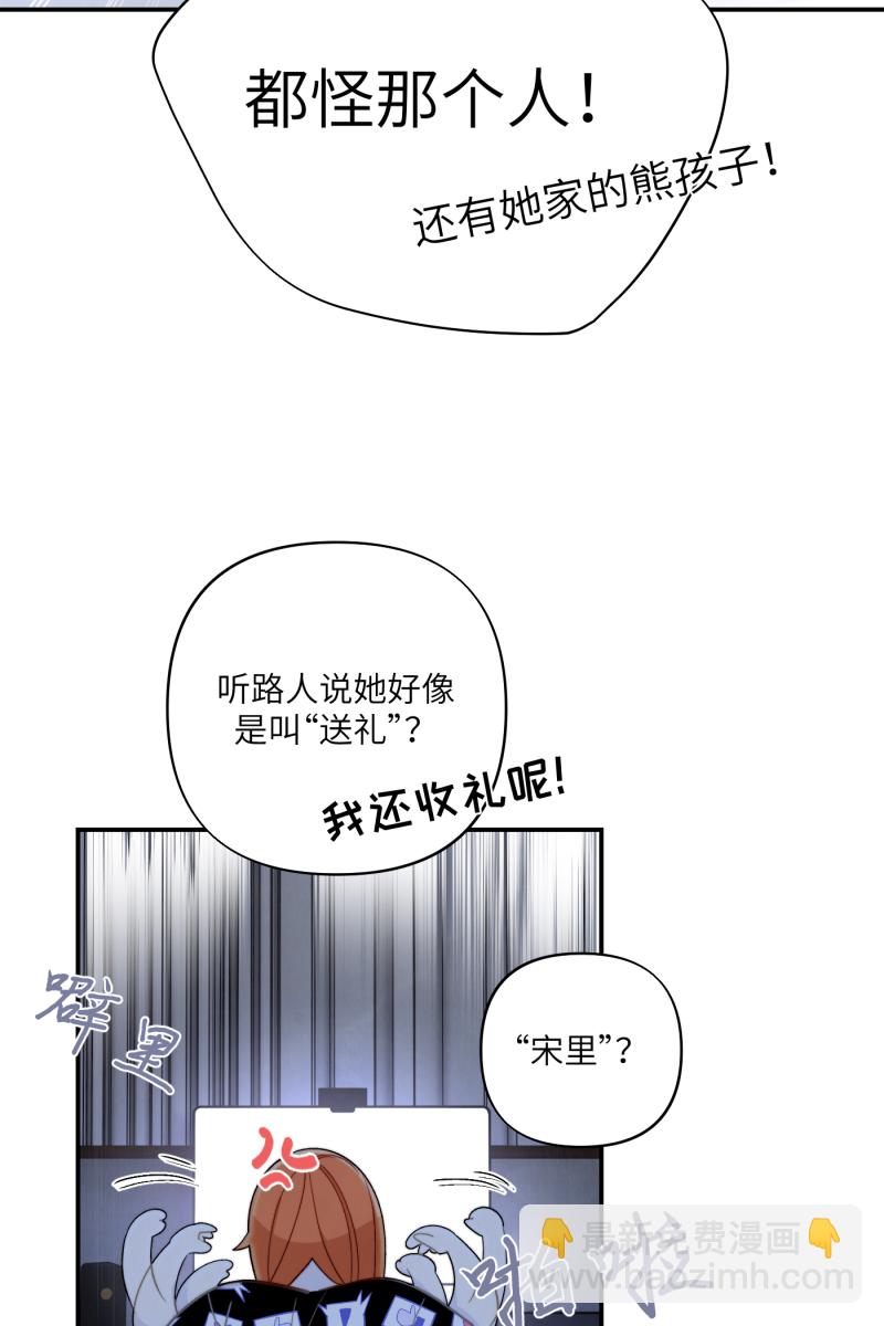 第5话21