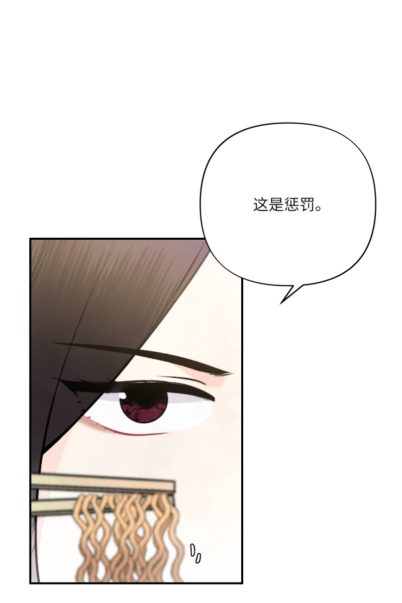 第5话3