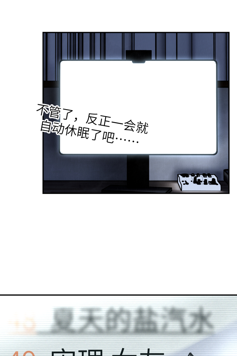 第5话33