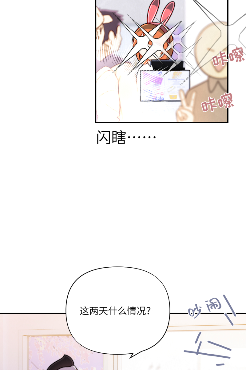 第5话39