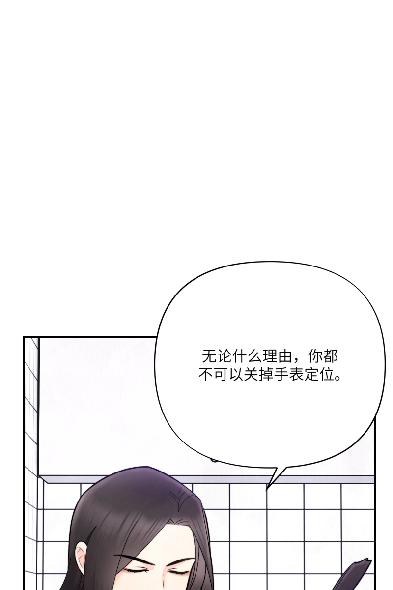 第5话4