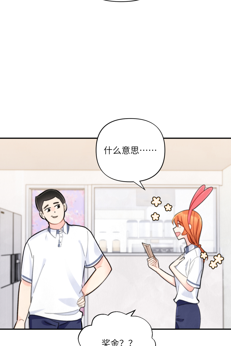 第5话44