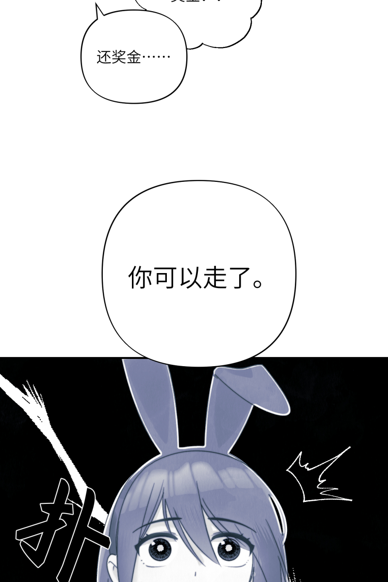 第5话45