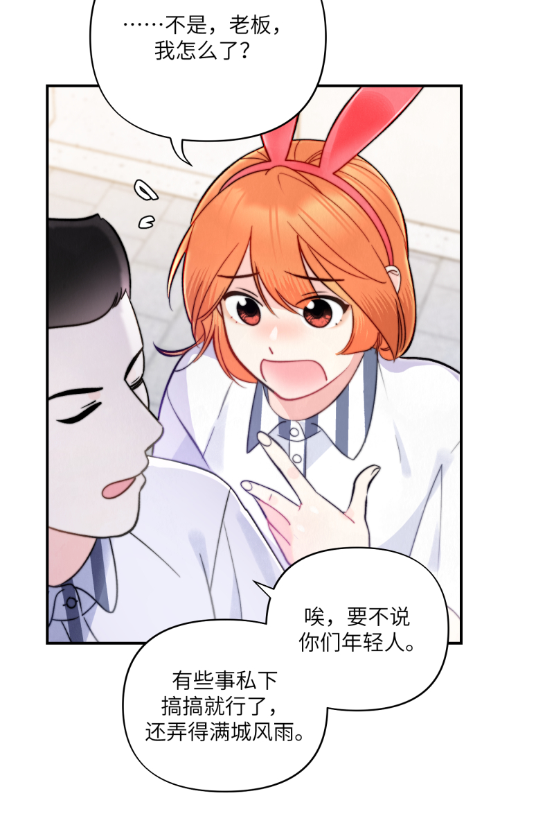 第5话47