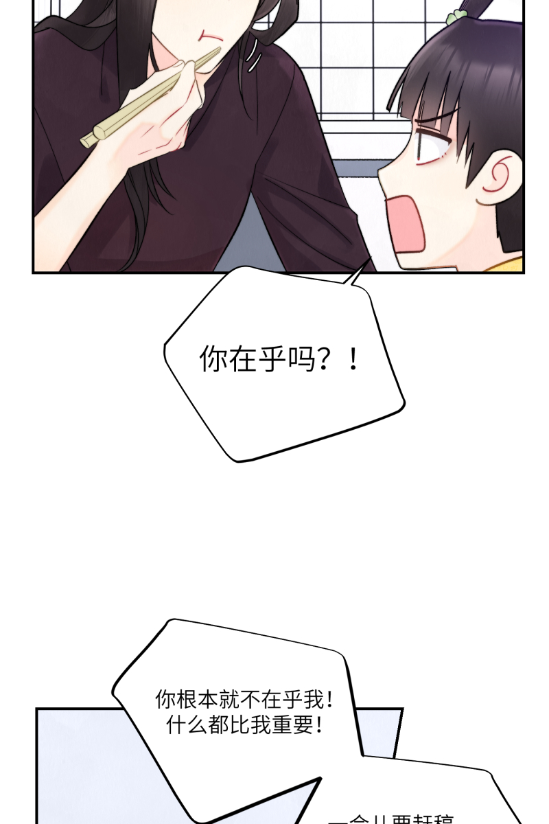 第5话5