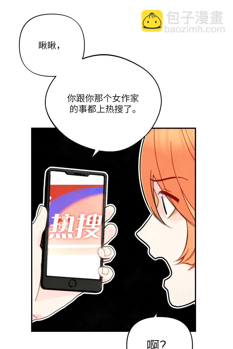 第5话52