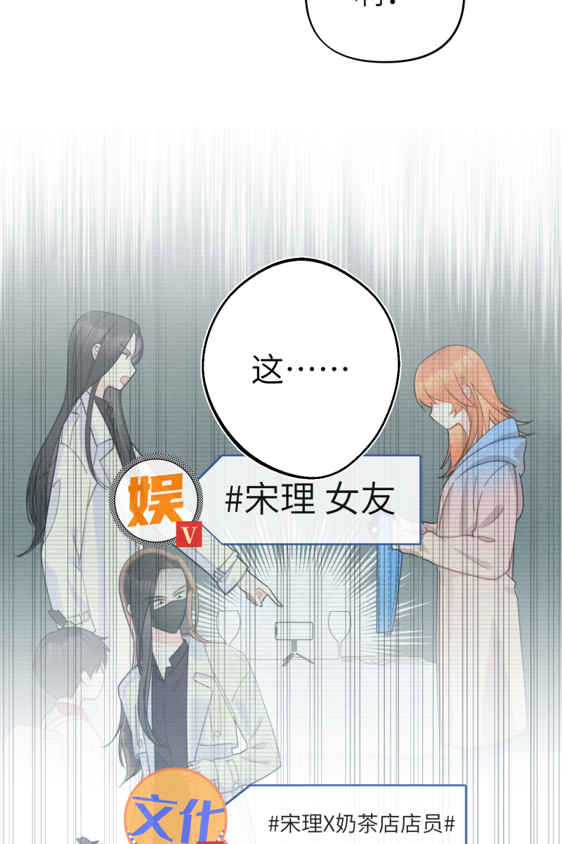 第5话53