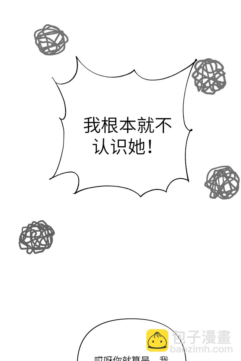 第5话55