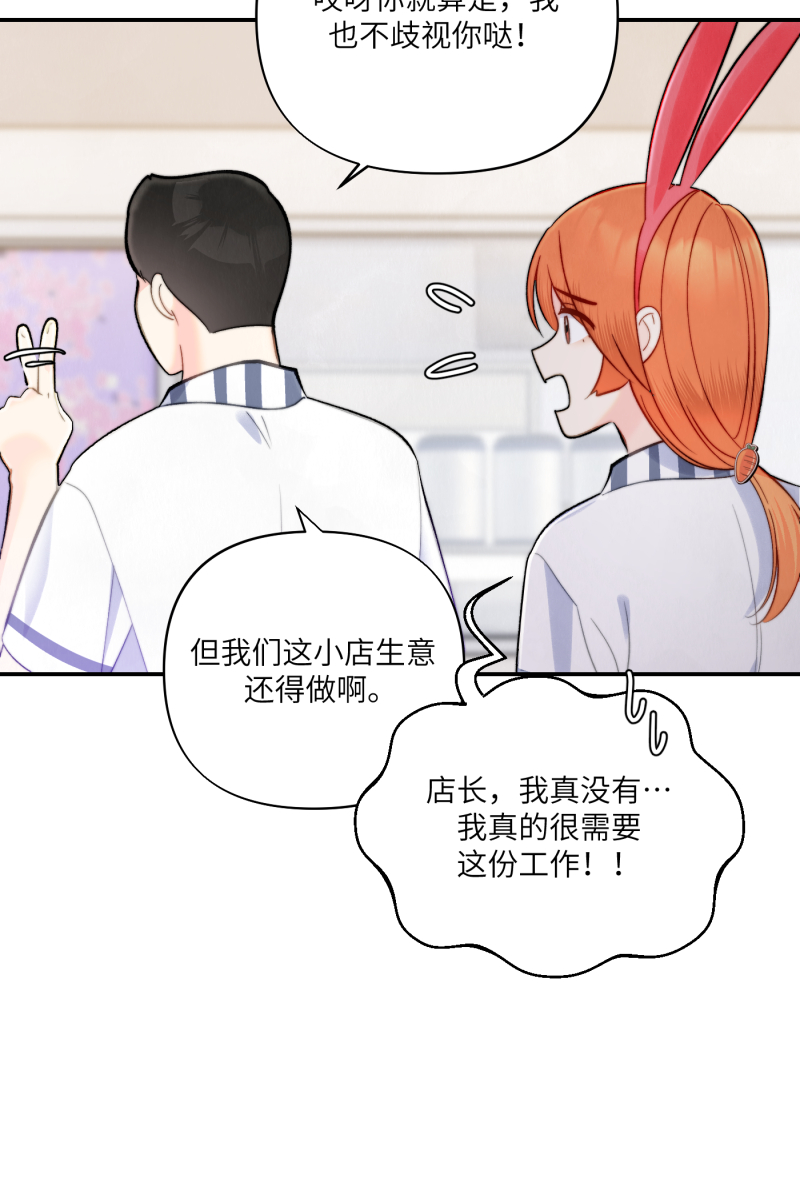 第5话56