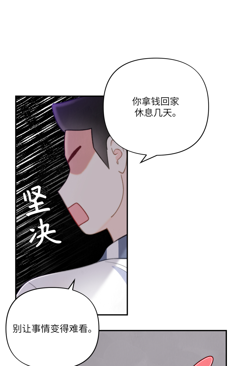 第5话57