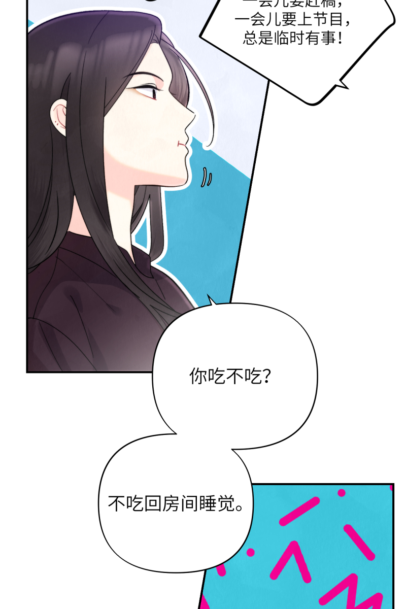 第5话6