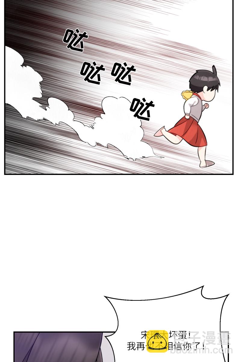 第5话8