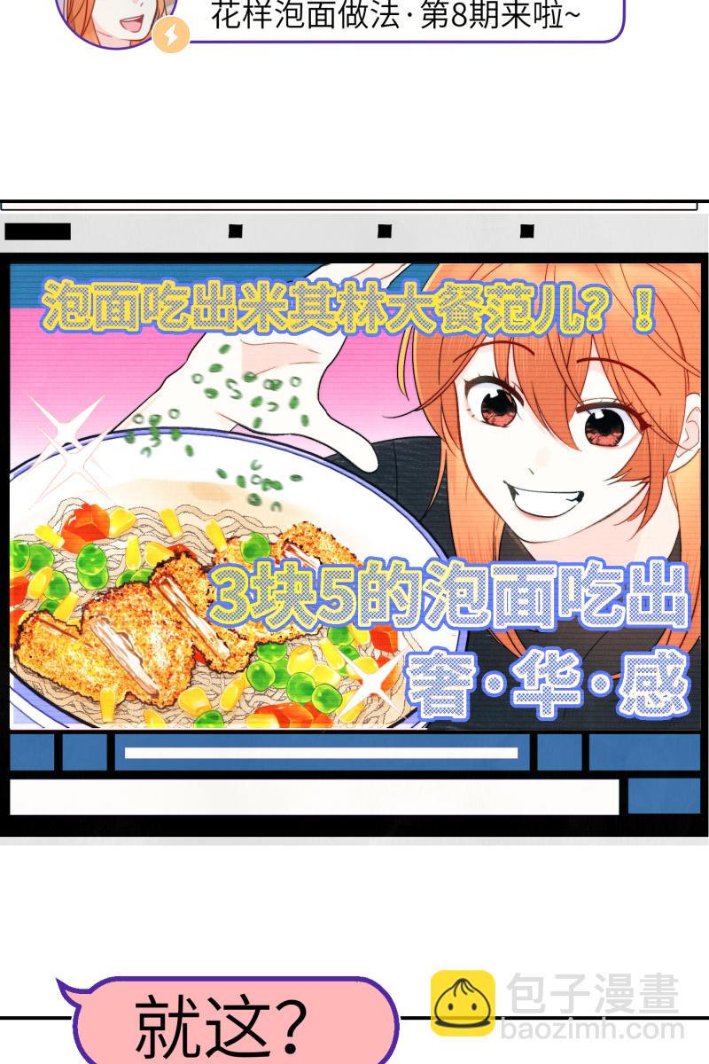 第6话1