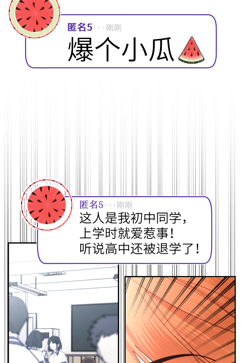 第6话10