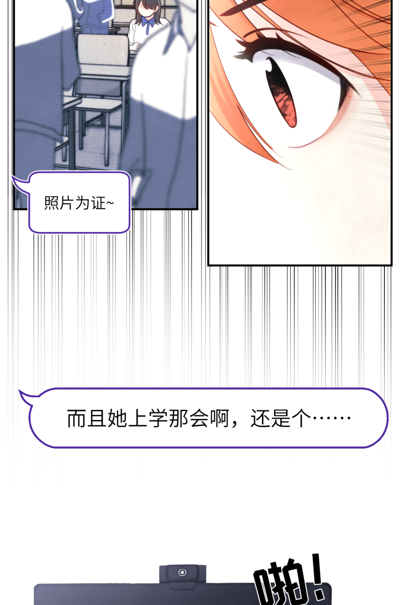第6话11