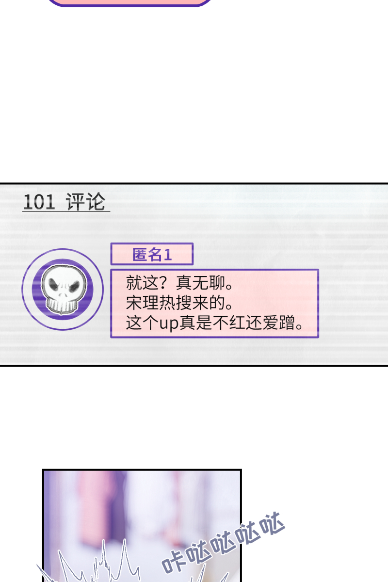 第6话2
