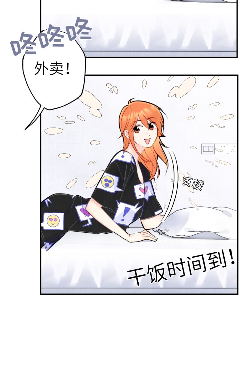第6话20