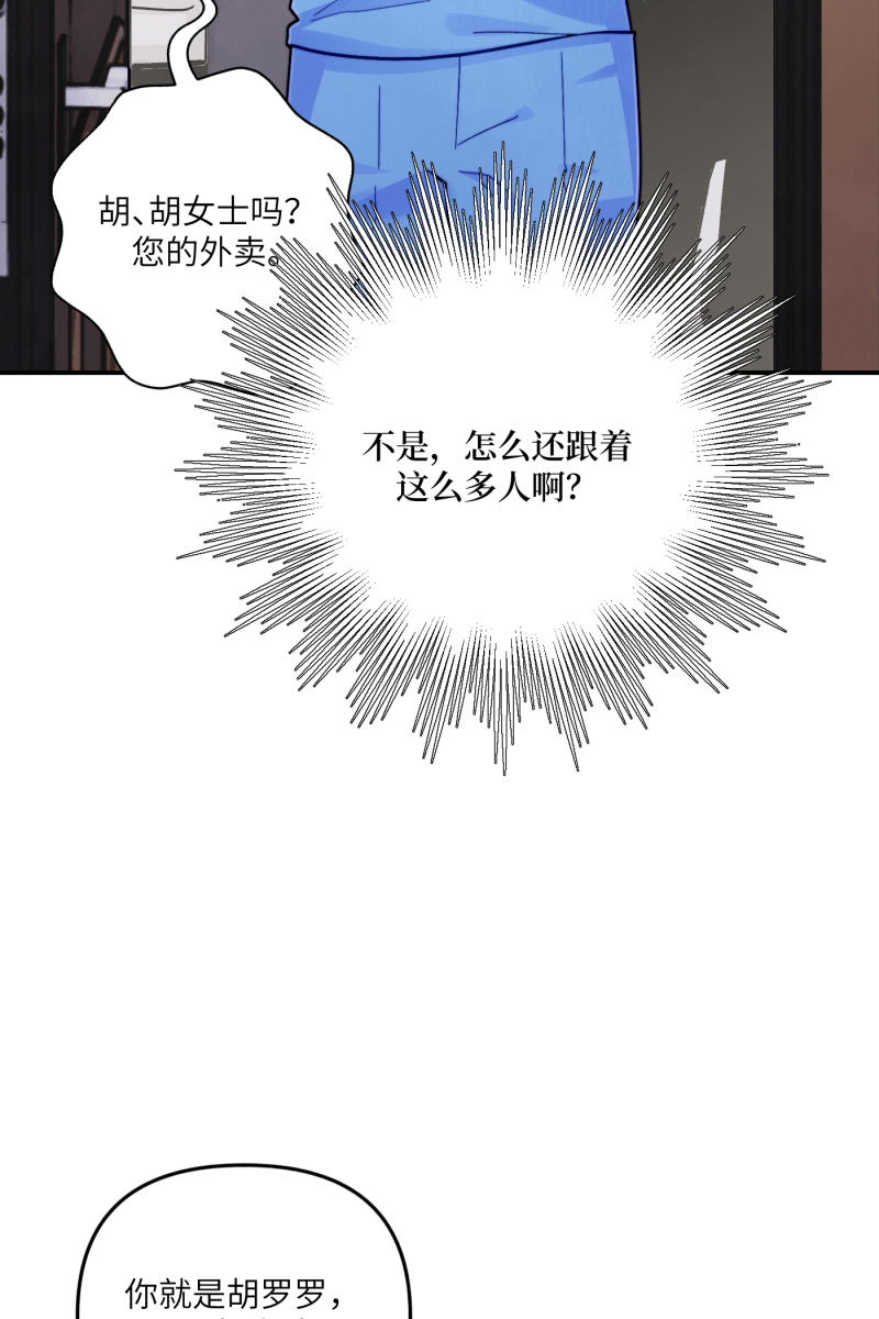 第6话24