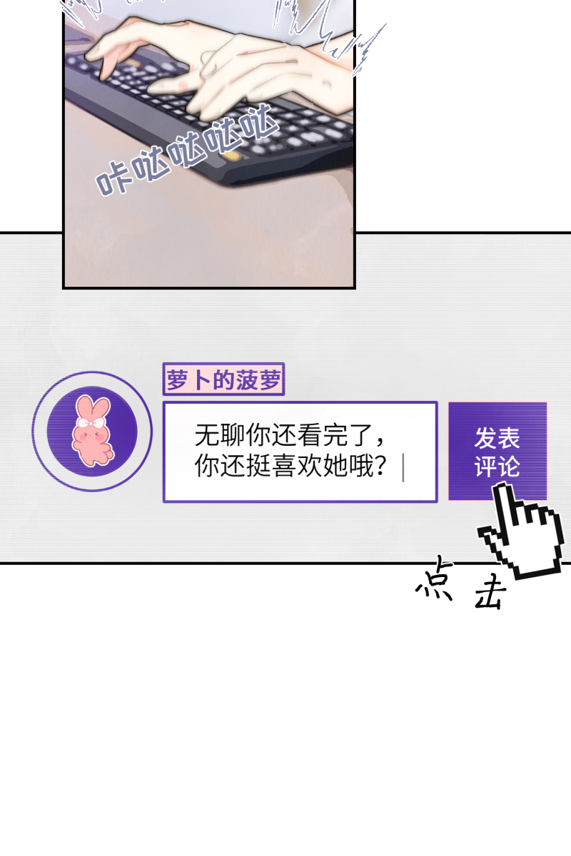 第6话3