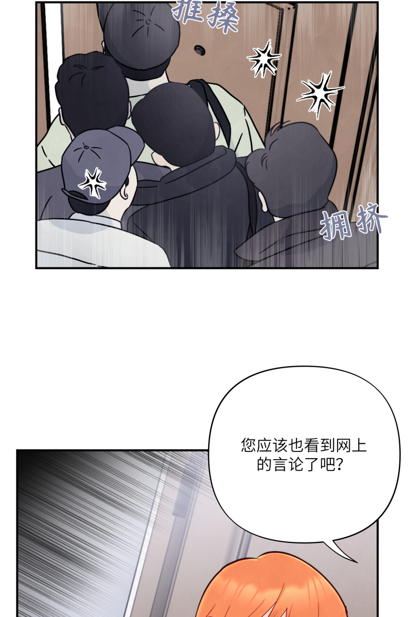 第6话31
