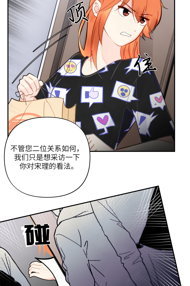 第6话32