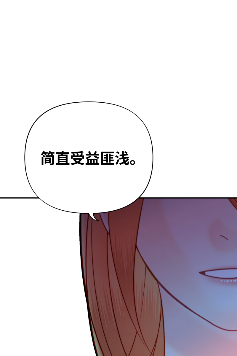 第6话44