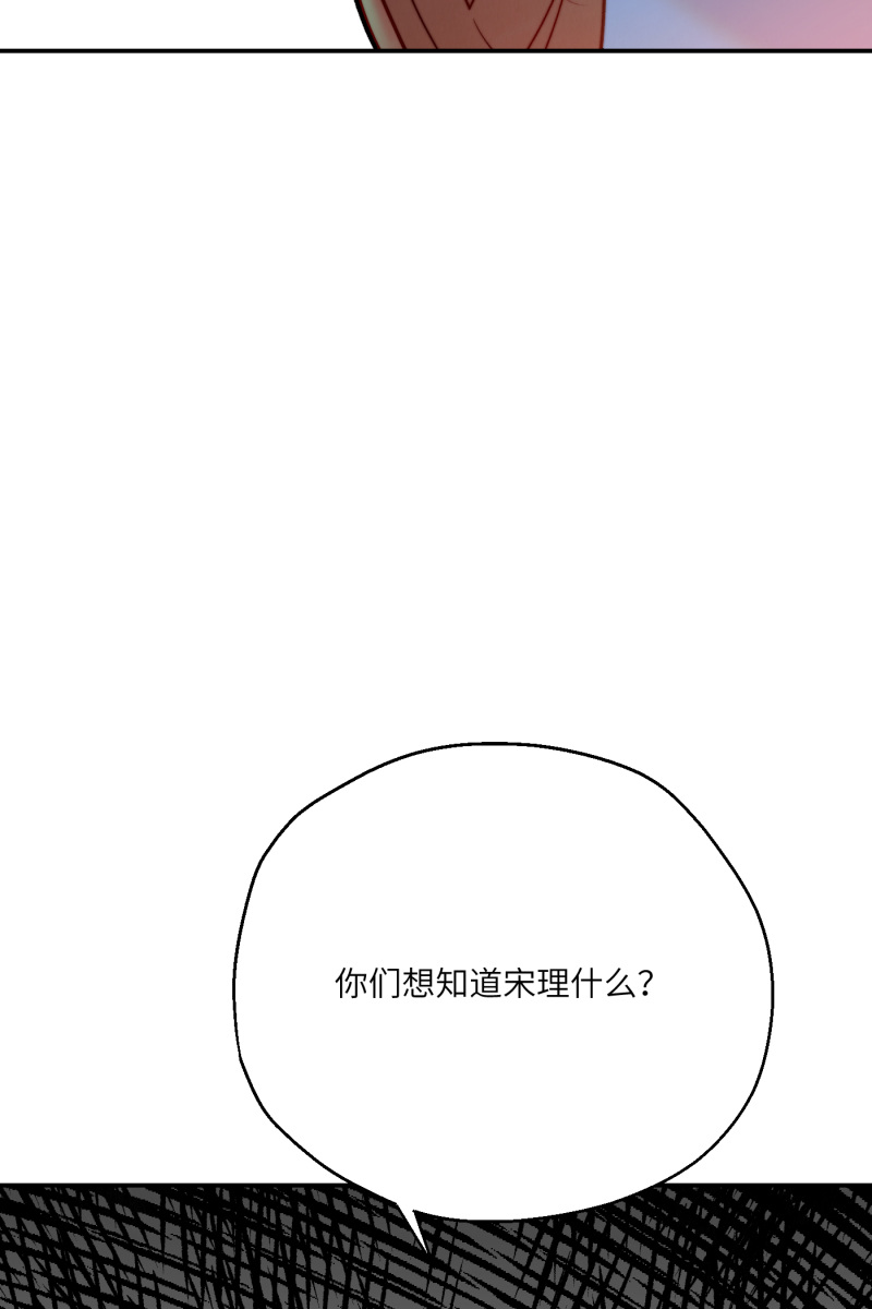 第6话45