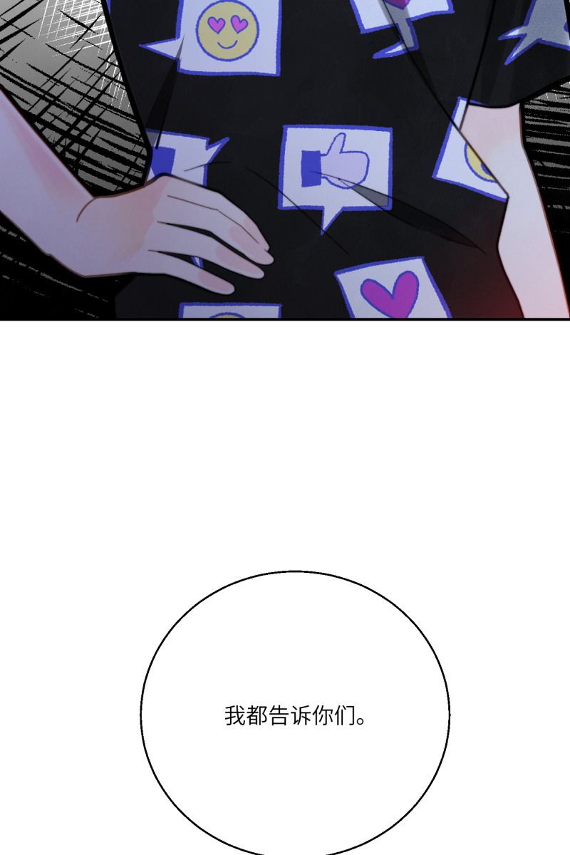 第6话47