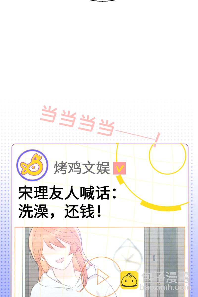 第6话48