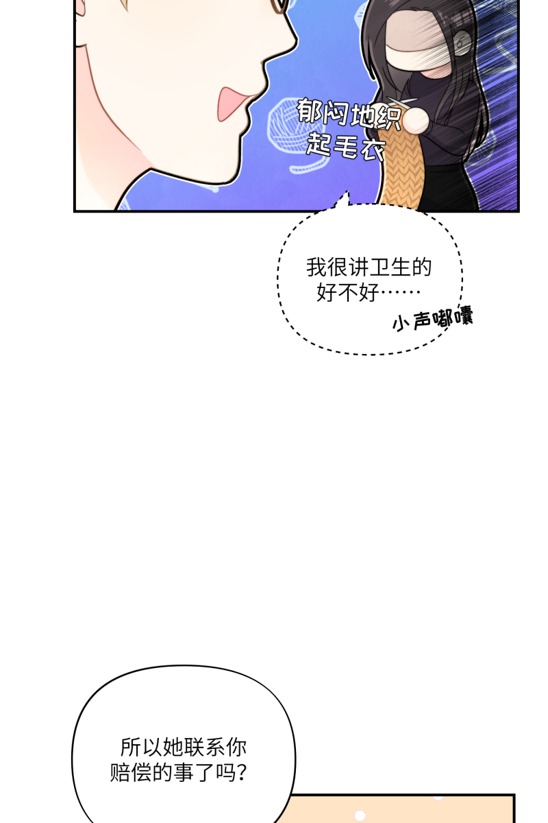 第6话61