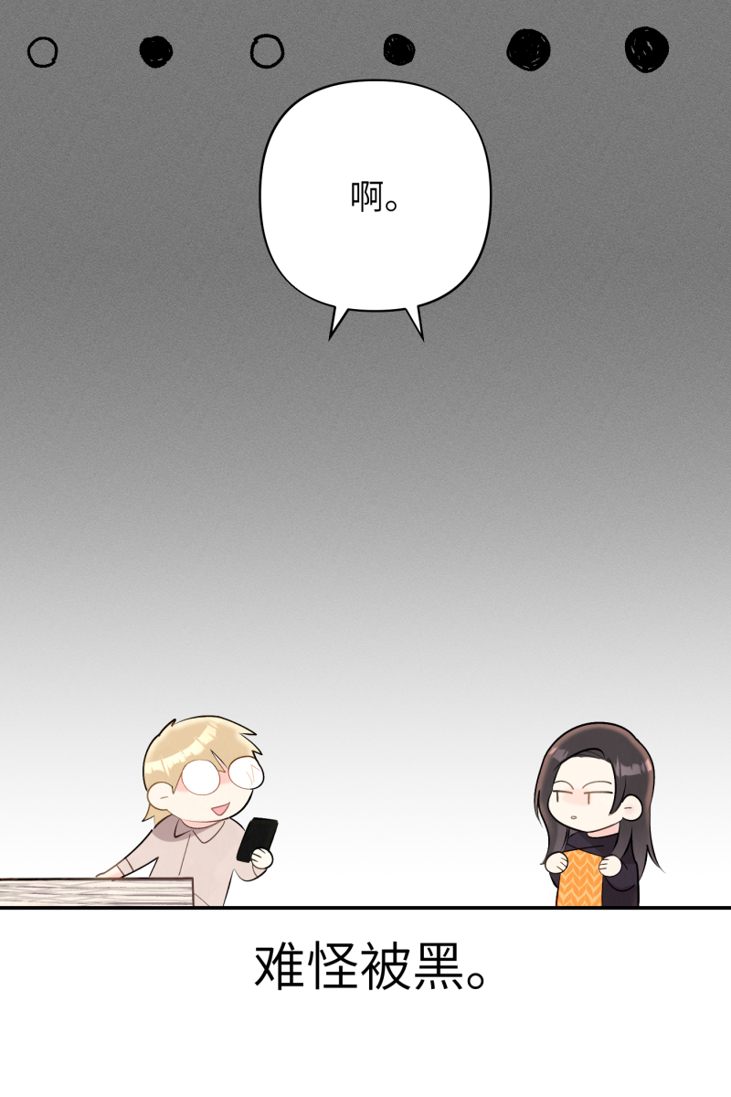 第6话64